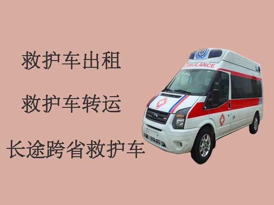 安阳救护车租赁公司